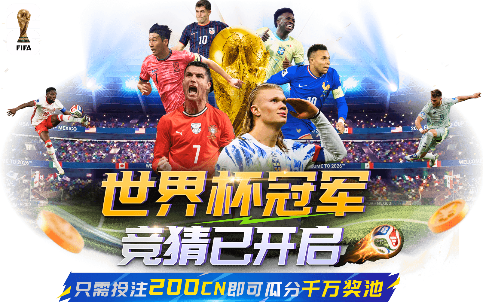 产品使用、APP访问与规则说明帮助